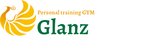 Glanz（グランツ）ジム　青梅市　パーソナルトレーニング